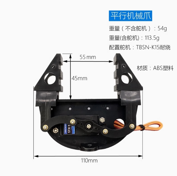 Penjepit Mekanik Elektrik, Pen - Robot Arm Motor ulasan dan harga